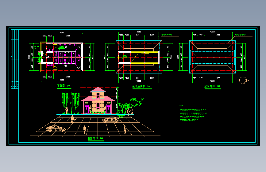 公厕建筑方案图