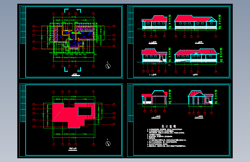 公厕建筑施工图1