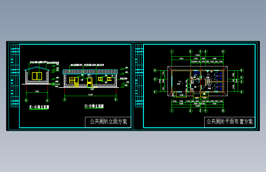 公共厕所方案图