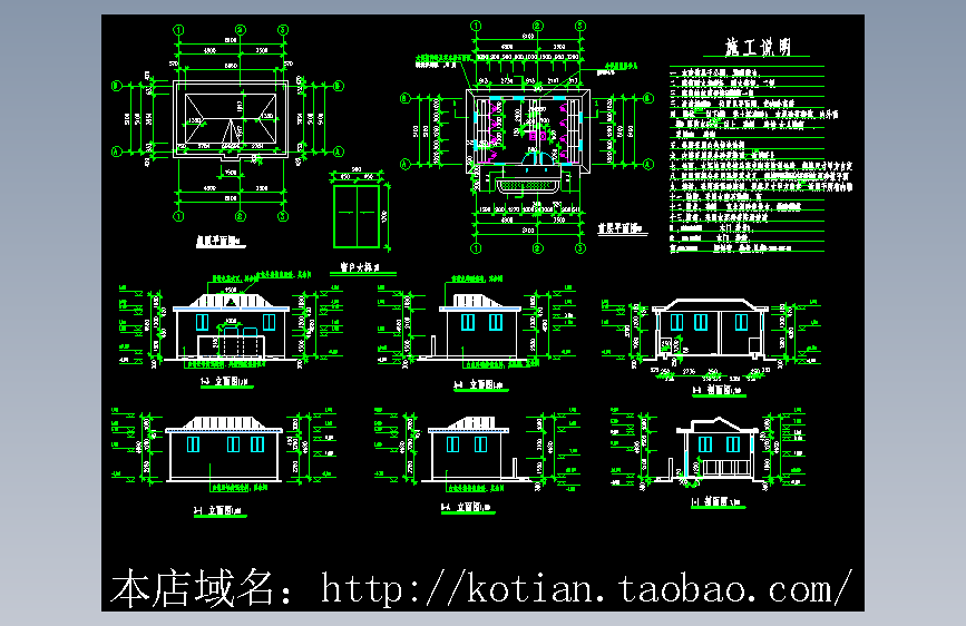 长8.1米 宽5.1米 1层45平米小型公厕（首层平面 屋顶平面 四个立面 二个剖面 施工说明）