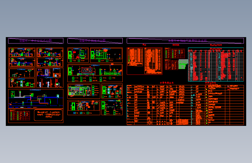 水电点位布局及开关、插座、灯具合集