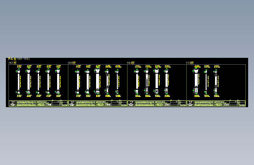 DecoVision——(167-170)罗马柱
