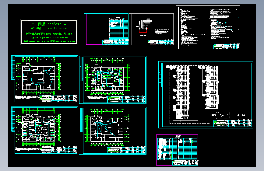 网际星空网吧施工图