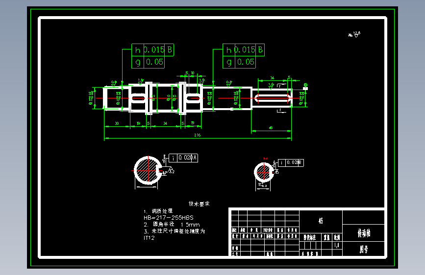 油漆搅拌装置设计【行星式】=110958=250