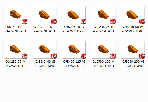 10种型号QJS三支点减速机模型 525977===wb15