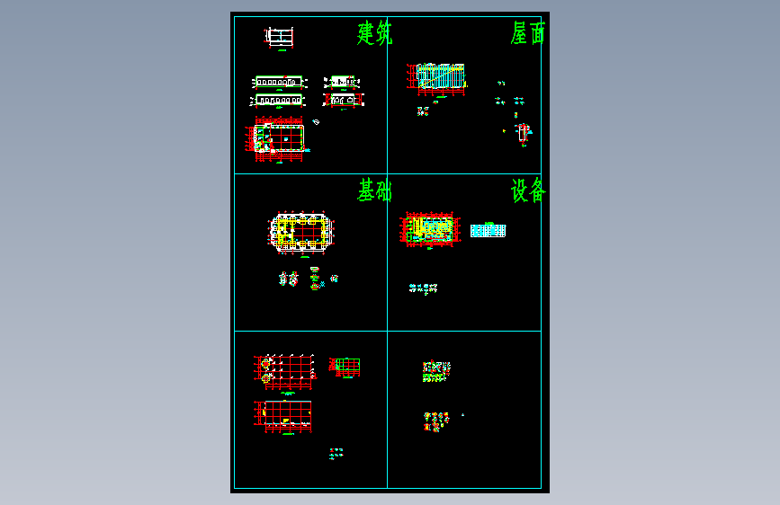 单层厂房全套图纸=59479=10