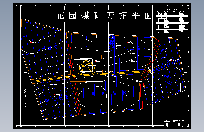 花园煤矿1.5Mta新井设计 724207==wb50