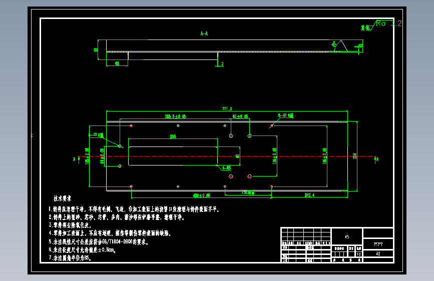 切鱼片机二维图纸（曲柄连杆机构送料）=1413225=100