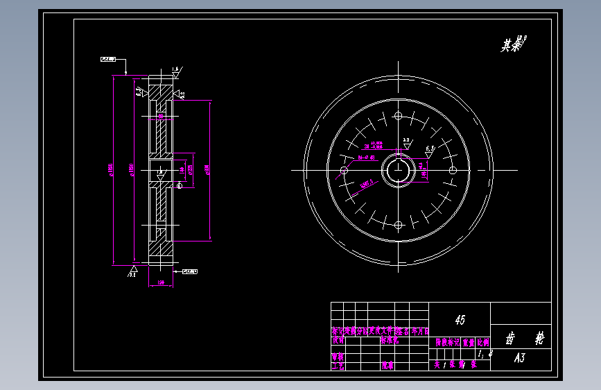 圆盘式洗瓶机设计