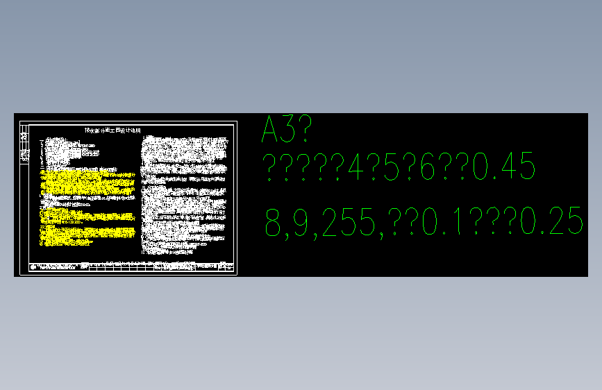 1排水施工说明出图1施工图