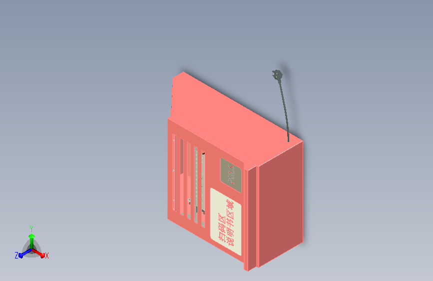 桌面小商品售卖机