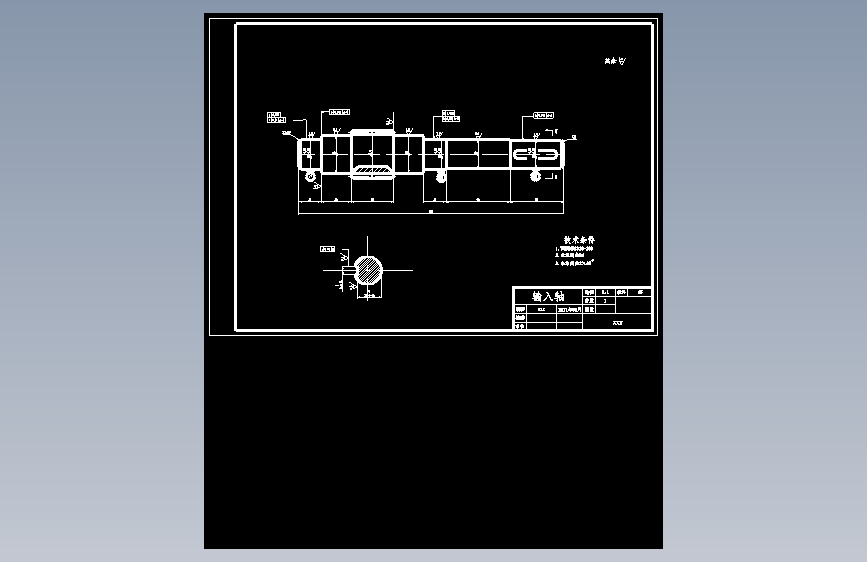 0单级斜齿圆柱齿轮减速器设计