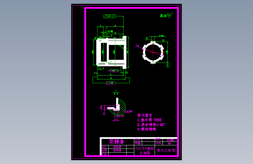 CK6150数控车床主轴箱及传动