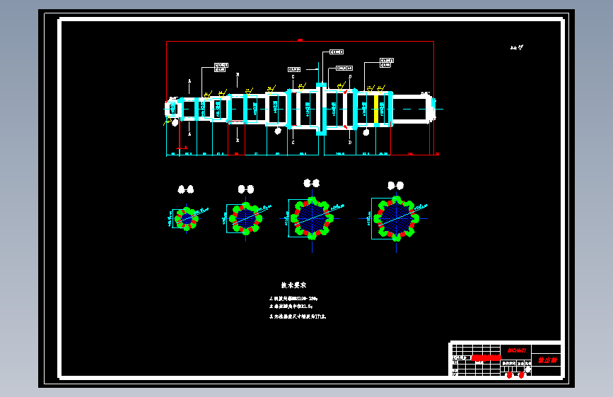 HLJIT7-1000重型载货汽车七挡中间轴式变速器的设计含CAD图及说明