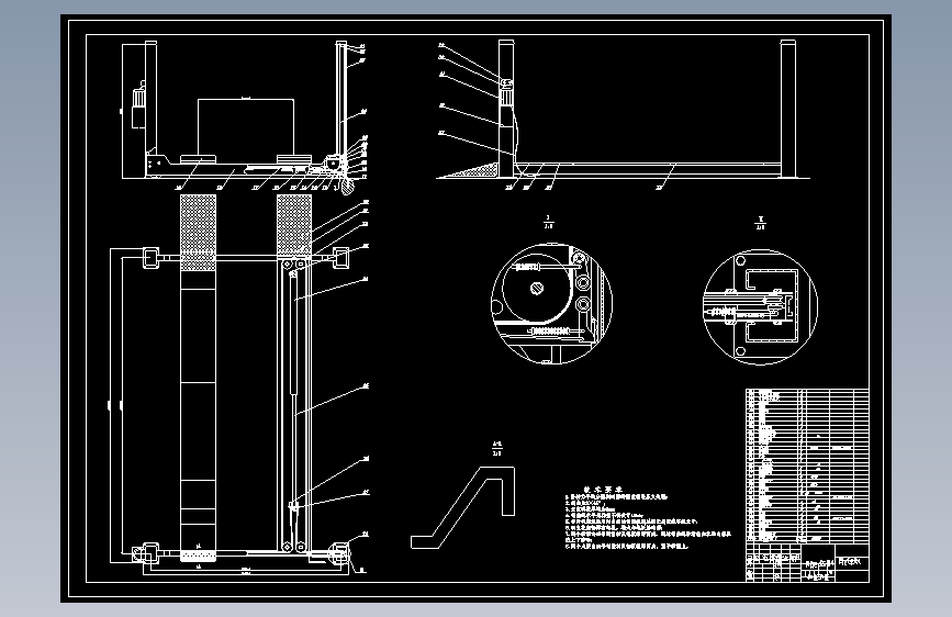 四柱式汽车举升机设计