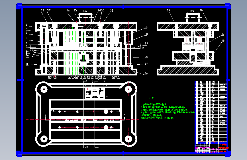 USB接口工艺级进模具