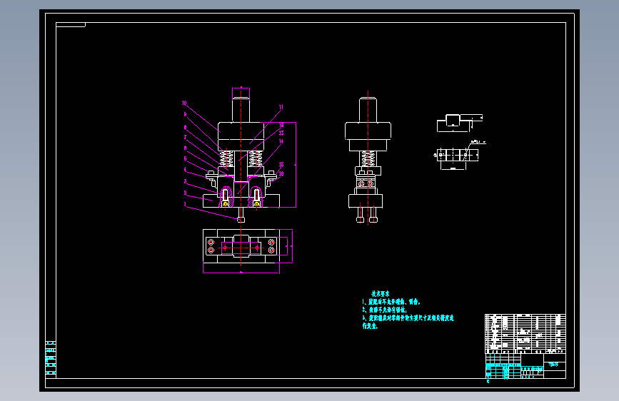 弯板支架的冲压工艺及冲孔落料弯曲复合模具设计含CAD图纸+说