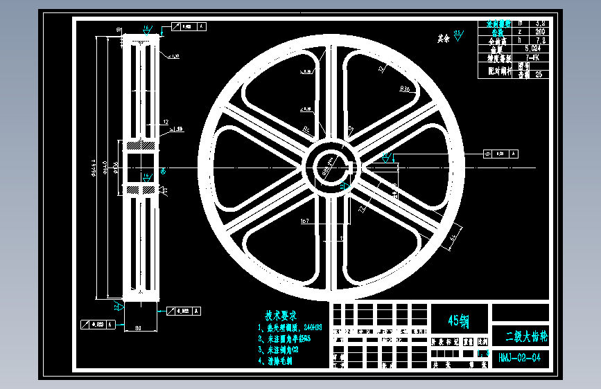 多功能和面机设计