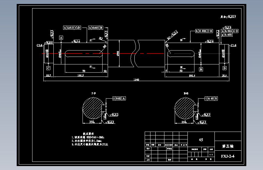 分级滚筒式水果分选机设计（含CAD图纸+说明资料）