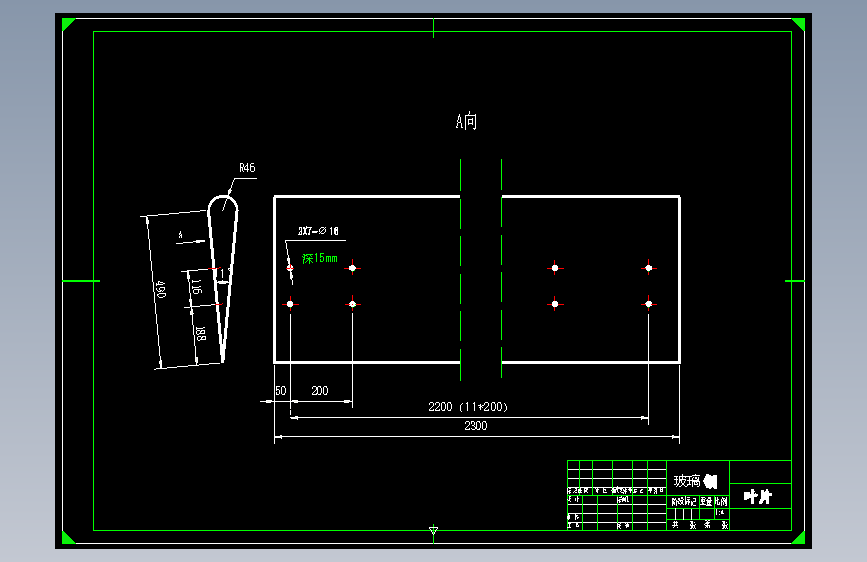 1kW直叶片垂直轴风力发电机的设计【含CAD图纸+说明书】参
