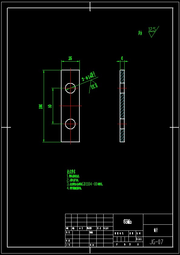 秸秆粉碎机设计【锤片式】【8张CAD图纸】