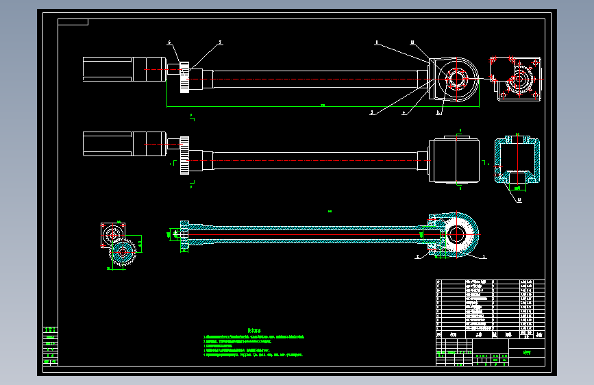 自动化铆接机器人设计-