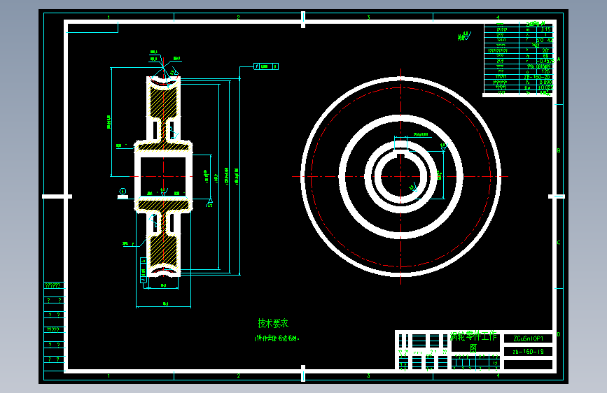 斩拌机设计含CAD图纸说明书资料机械原理非标设