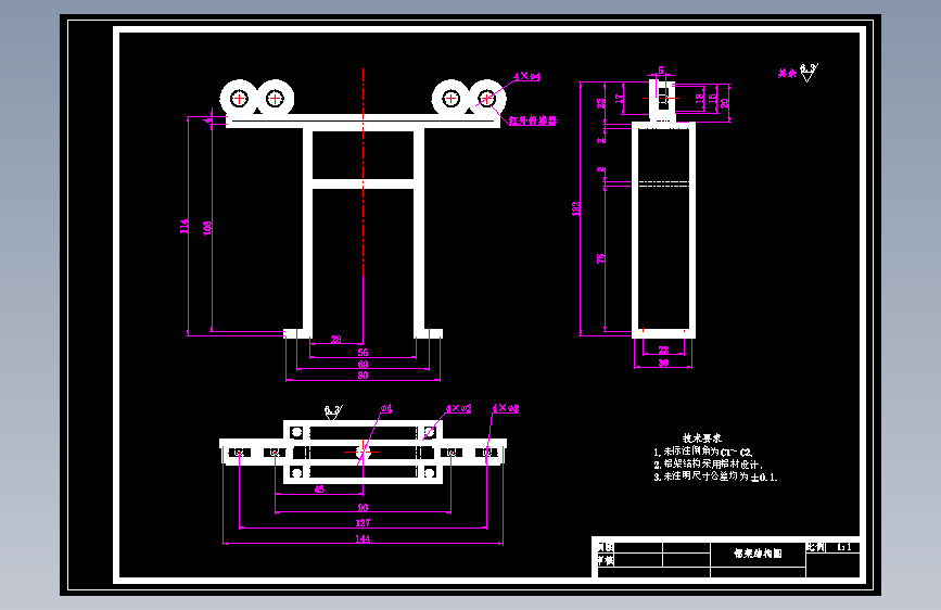 灭火机器人结构设计与控制【含CAD图纸+说明书】参考资料