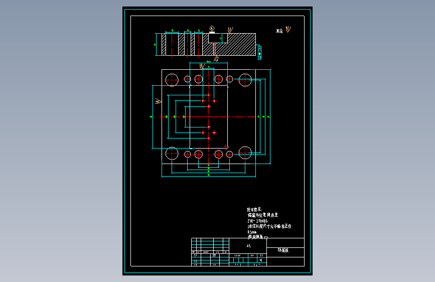 茶水杯子的塑料注塑模具设计-注射模含8张CAD图