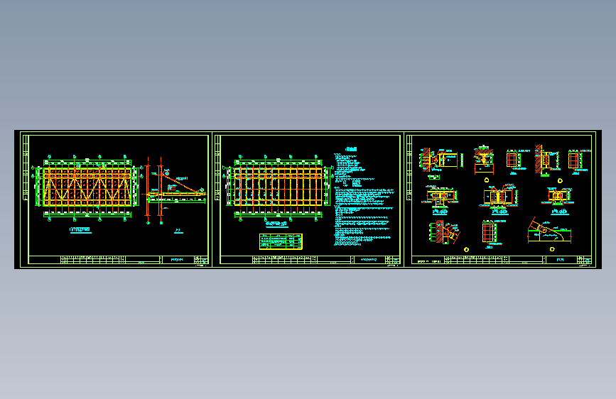 钢结构雨棚图纸