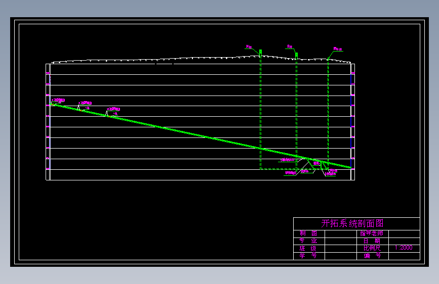 石嘴山二号矿90万吨新井开采设计 724703==wb50