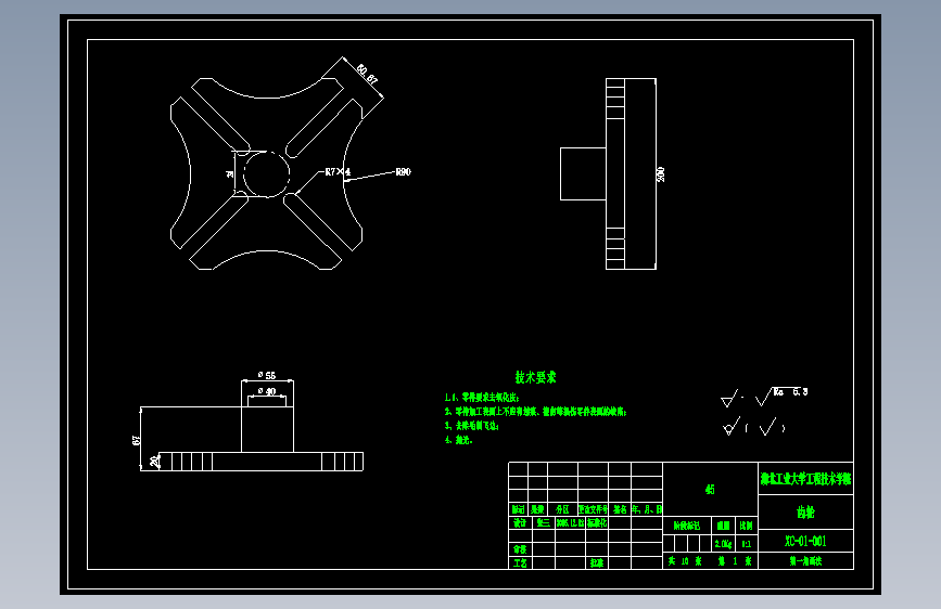 硬币分拣机cad图 1592581==wb25