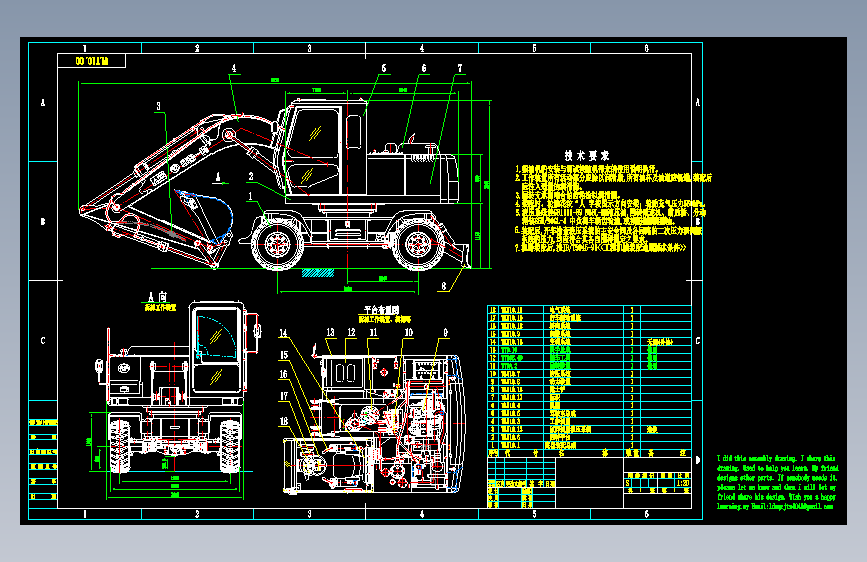 轮式挖机总装图=312019=15