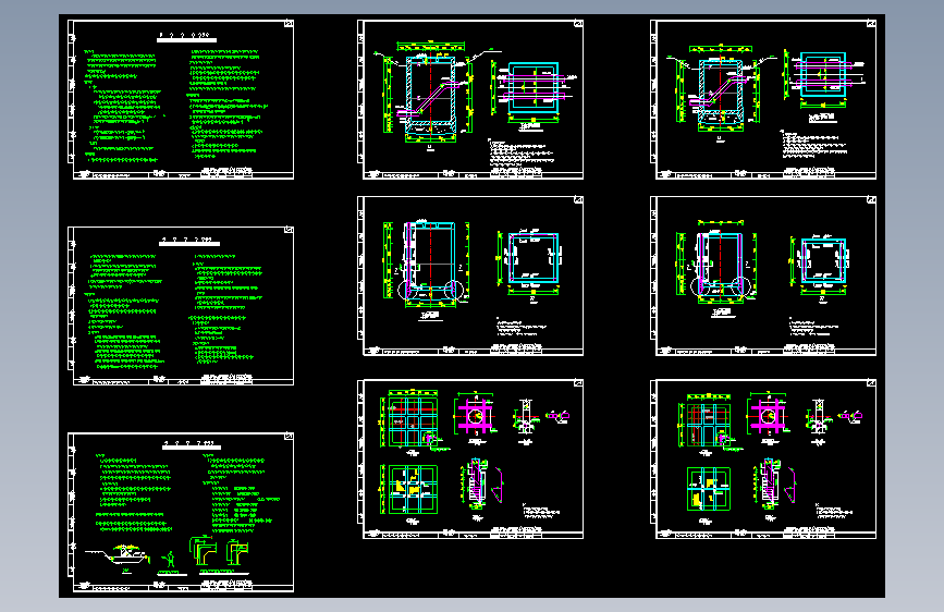 某地污水顶管沉井结构设计CAD施工图纸=1052663=40