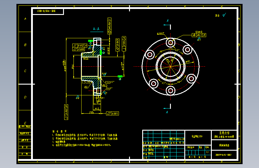平动转子式汽车空调压缩机设计 (10张cad图+论文+说明文档)
