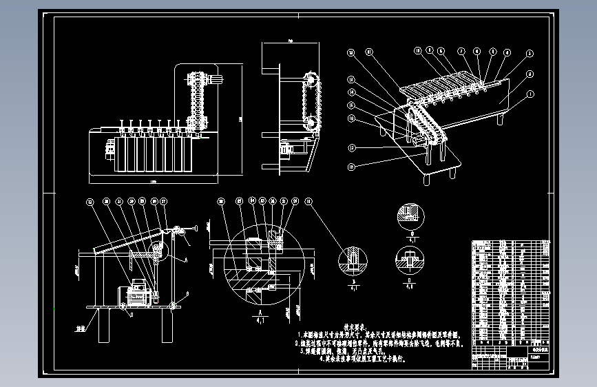 326227-鸡蛋分选机设计（CAD+说明书）