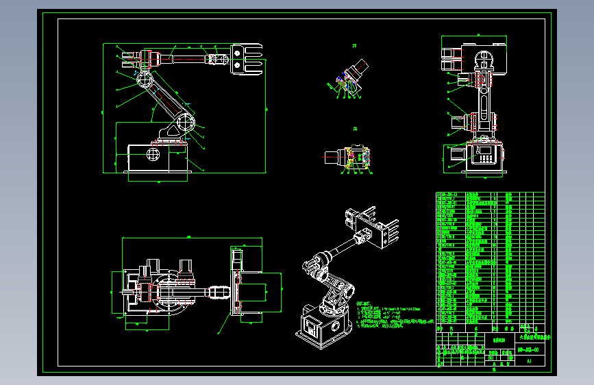 六自由度搬运码垛机械手结构设计含cad+说明书