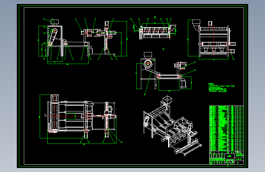 杨梅荔枝水果分拣包装机设计含cad+说明书