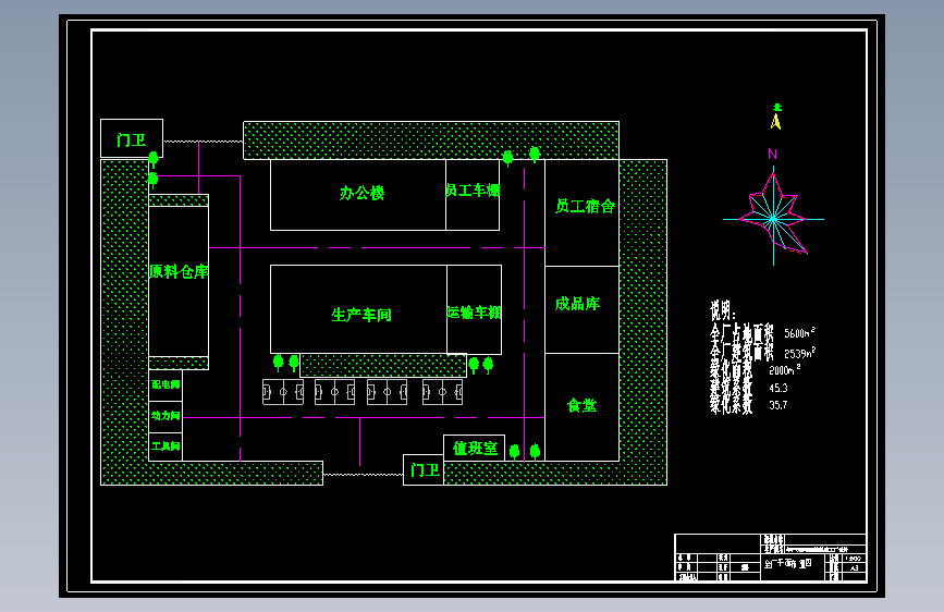 年产600吨低糖梨脯工厂设计