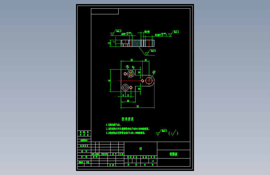 喷嘴零件钻孔夹具设计--1365655-40