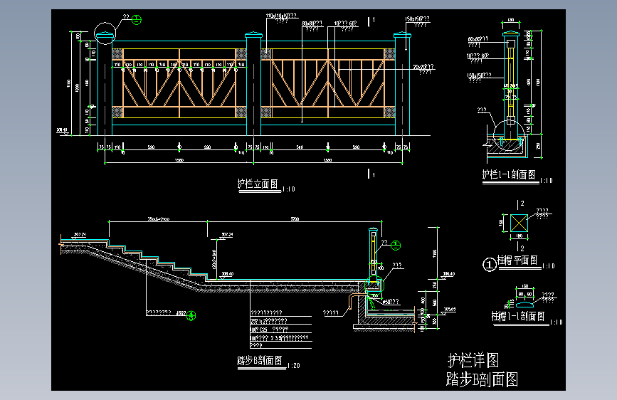 围墙栏杆 (50)施工图