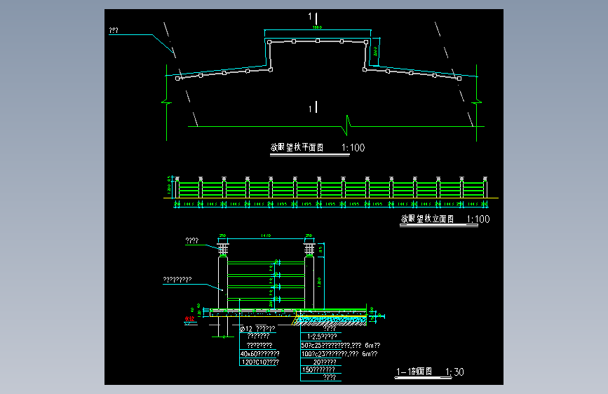 围墙栏杆 (65)施工图