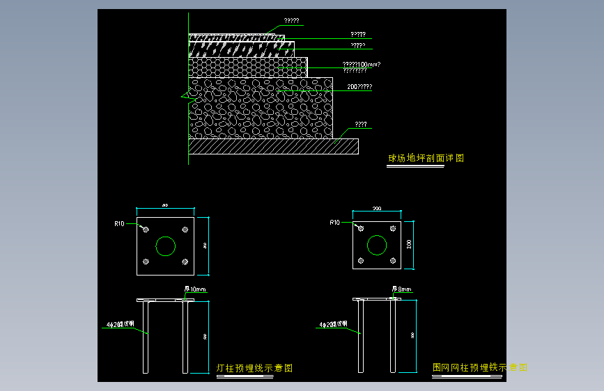 围墙栏杆 (68)施工图