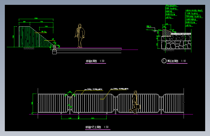 围墙栏杆 (76)施工图