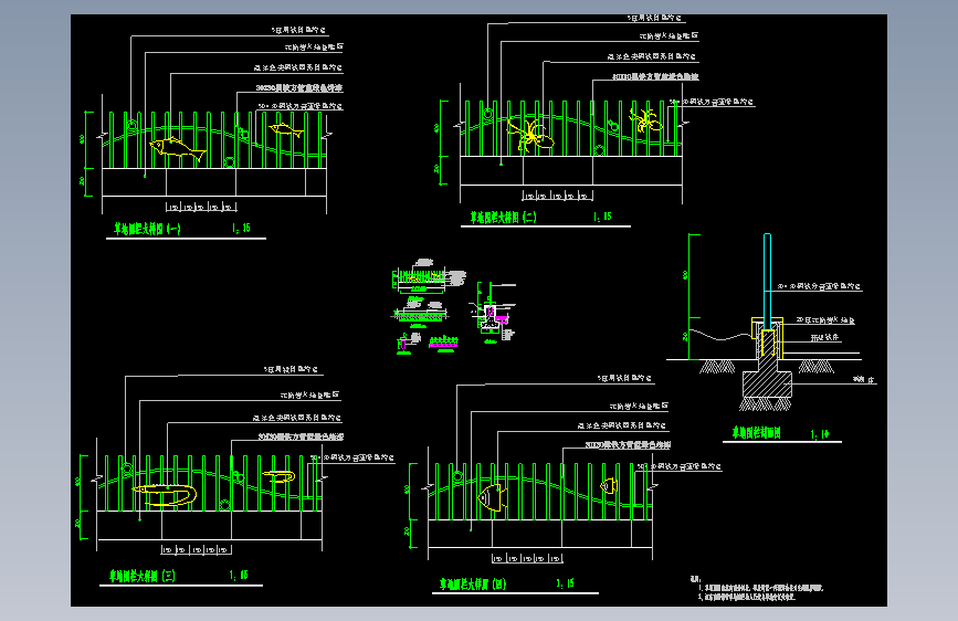 围墙栏杆 (85)施工图