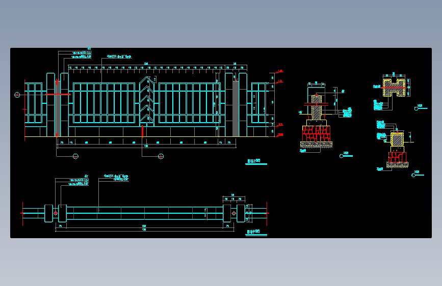 围墙栏杆 (91)施工图