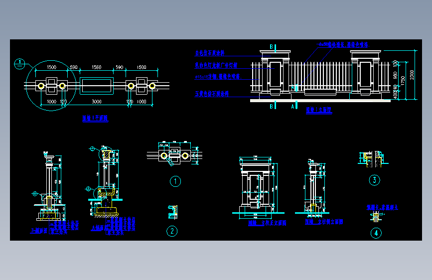 围墙栏杆 (93)施工图