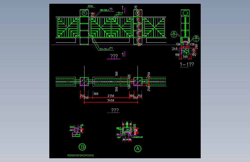 围墙栏杆 (94)施工图