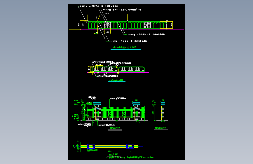 围墙栏杆 (101)施工图