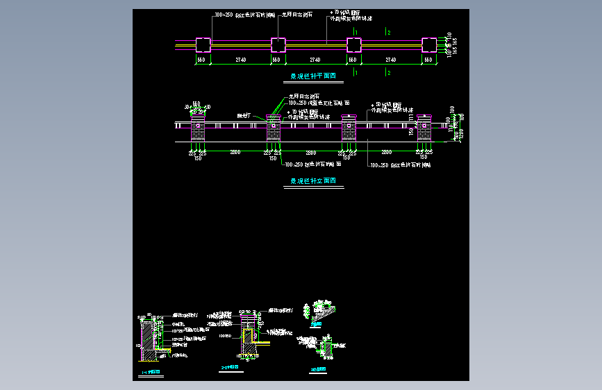 围墙栏杆 (102)施工图